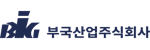 (주)부국산업