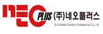 (주)네오플러스